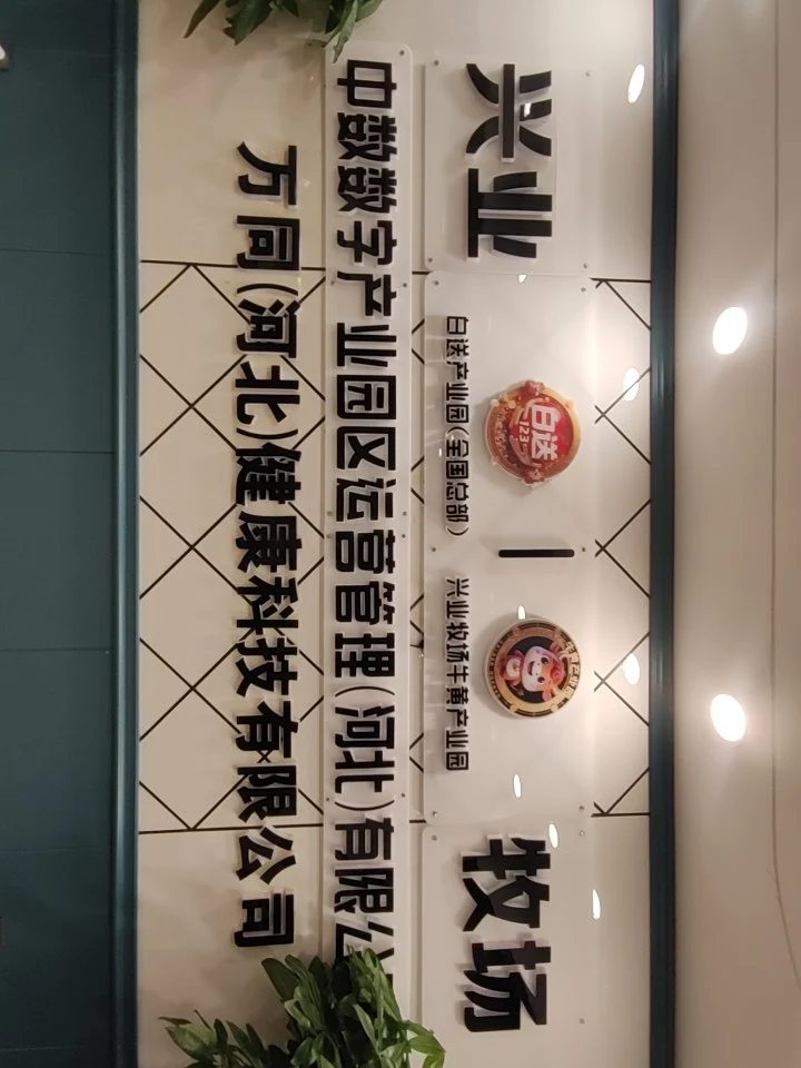 单萌地推项目石家庄 白送好礼 小程序 商户拓展 + 付费会员推广