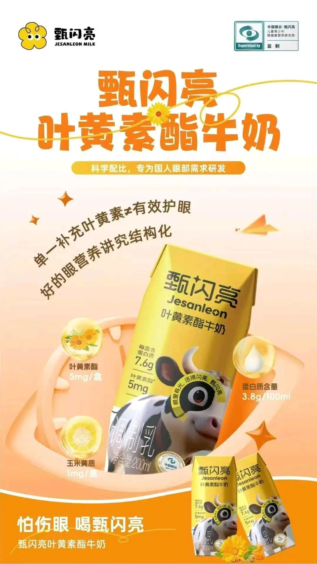 焦先生其他供需