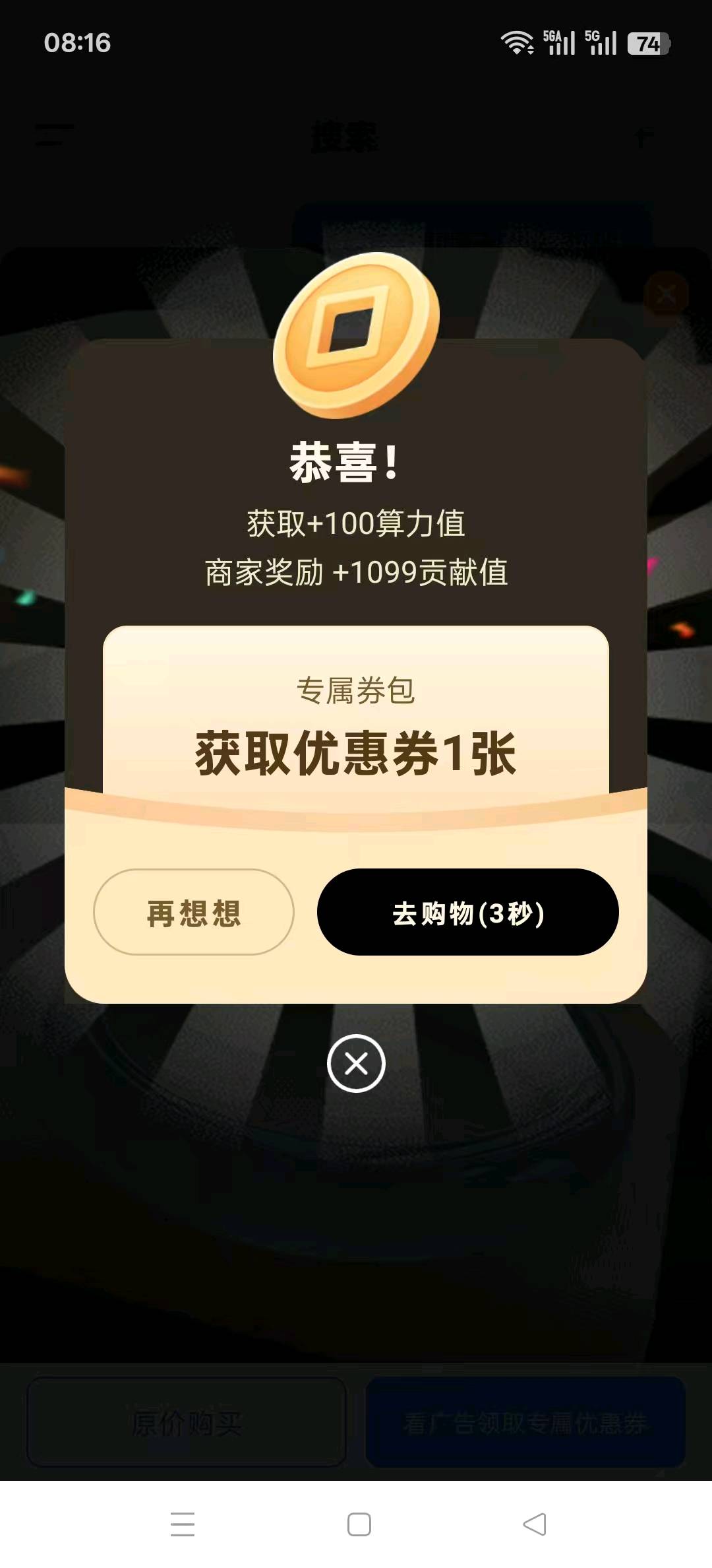 林爱招其他供需