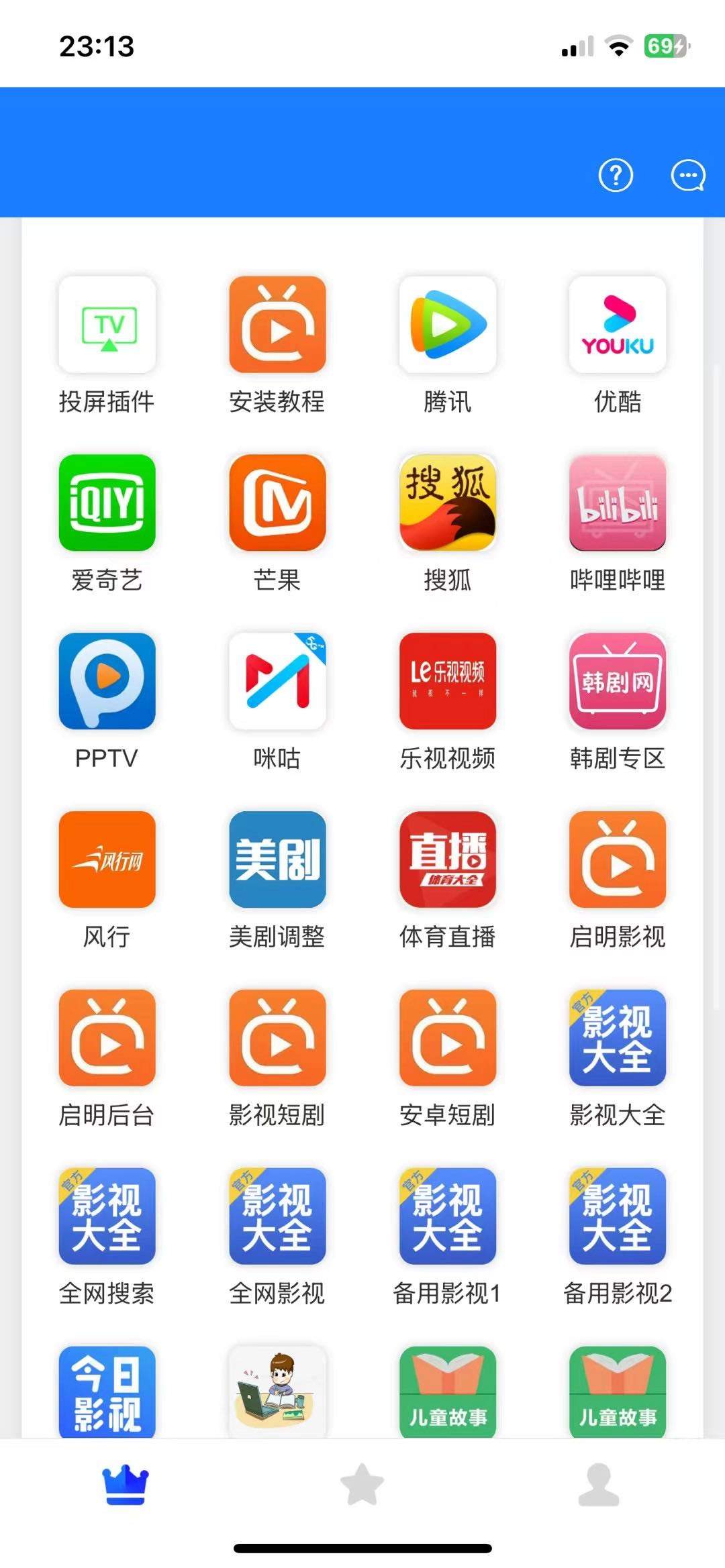 丛先生找合伙人腾讯，爱奇艺，年卡会员项目