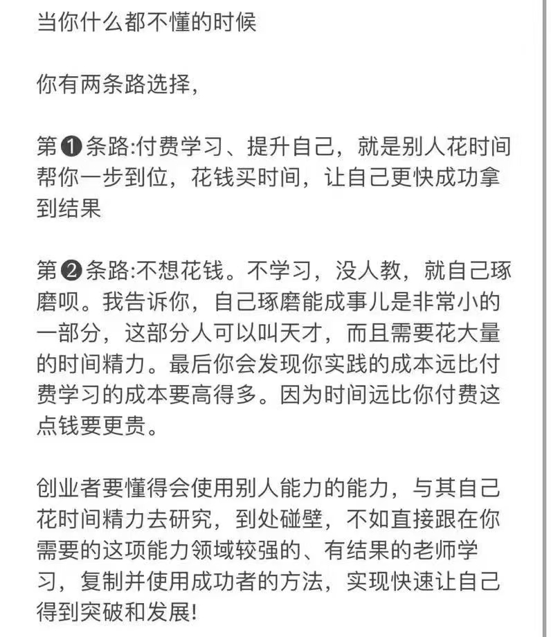 陈嘉润找合伙人闲鱼电商合伙人招募，一件代发轻资产创业