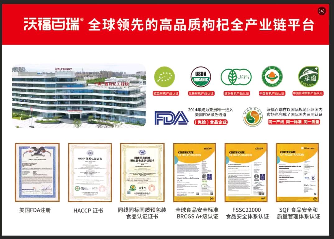 张女士品牌货源滋补养生食品，饮料，原浆代工