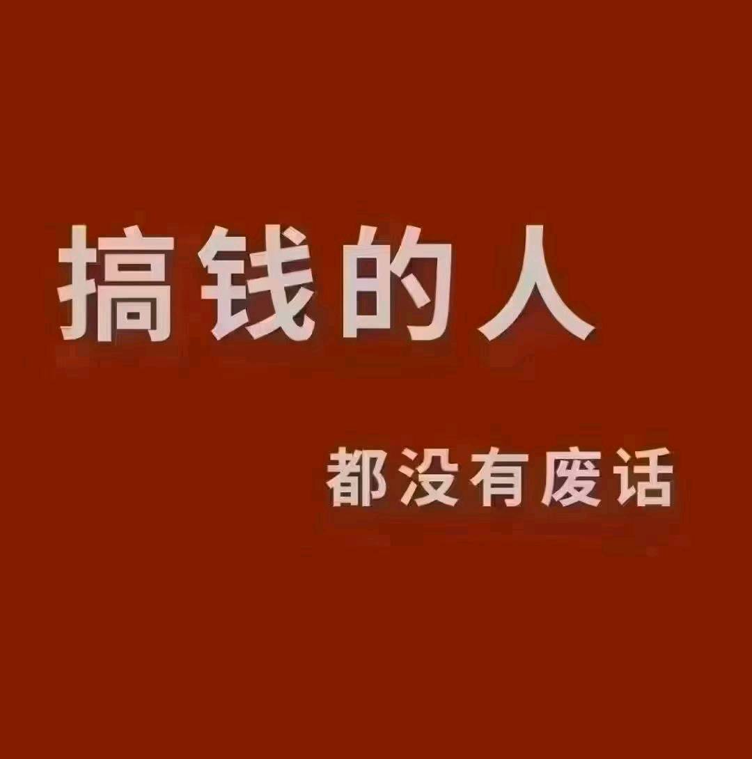 吴宇航找合伙人提供小程序搭合作，腾讯官方结算，收益全归你，寻求创业伙伴