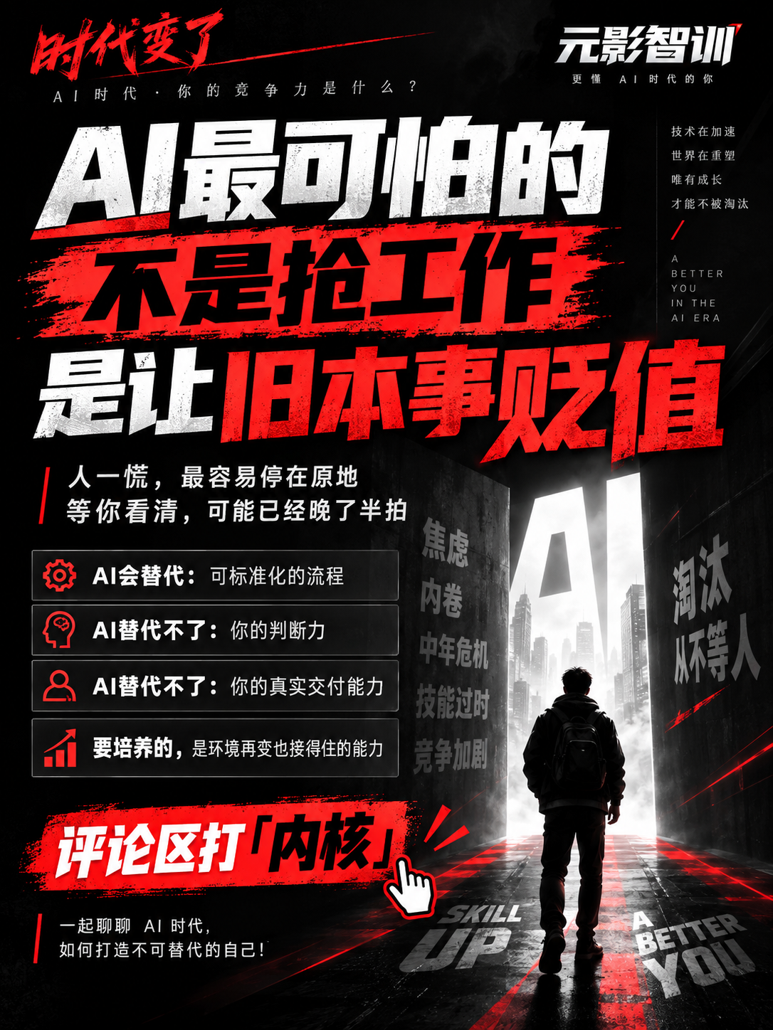 马弘亮其他供需校园推广兼职。你只要能拉群、能聊、能帮我们在学校里铺开，就有钱拿