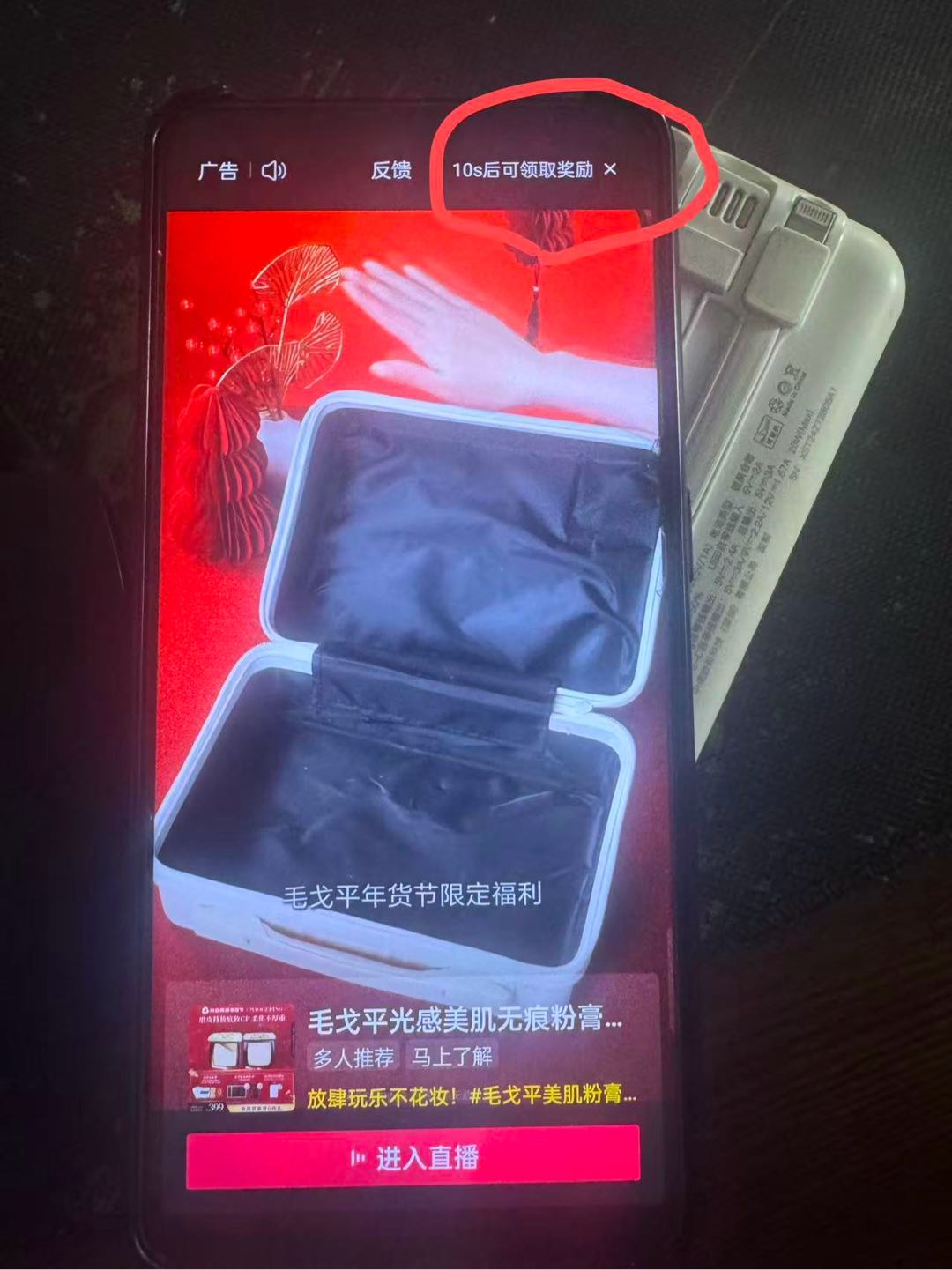 王鑫其他供需官方app.抖音.极速.火山看广告免费解锁剧集