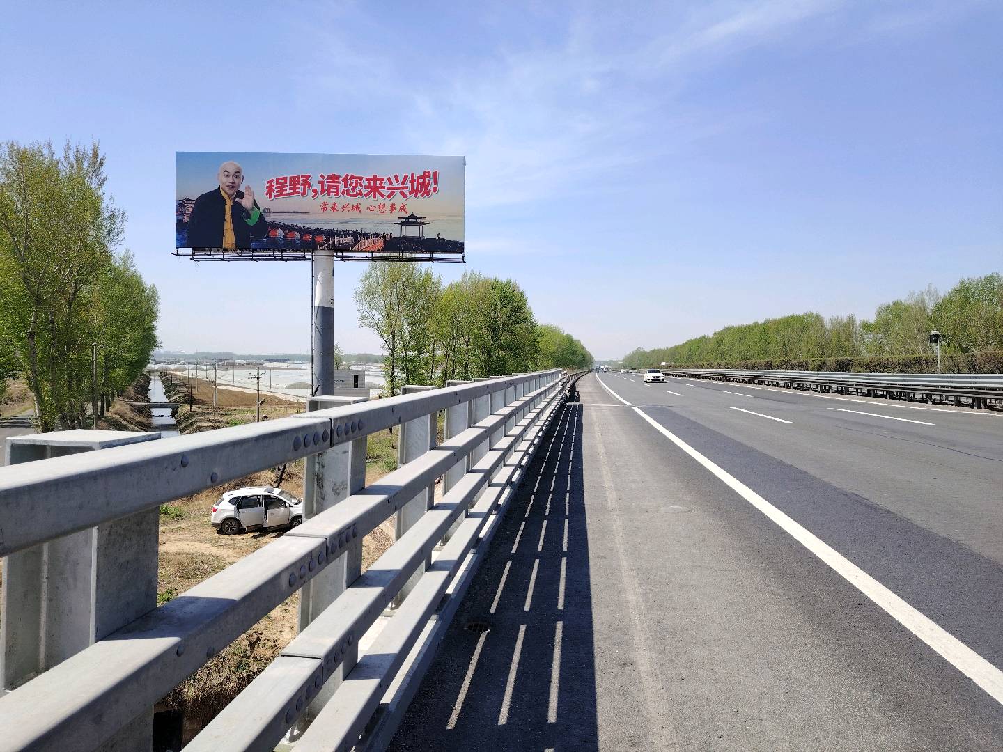 包布日古德乙方信息辽宁省高速公路广告媒体