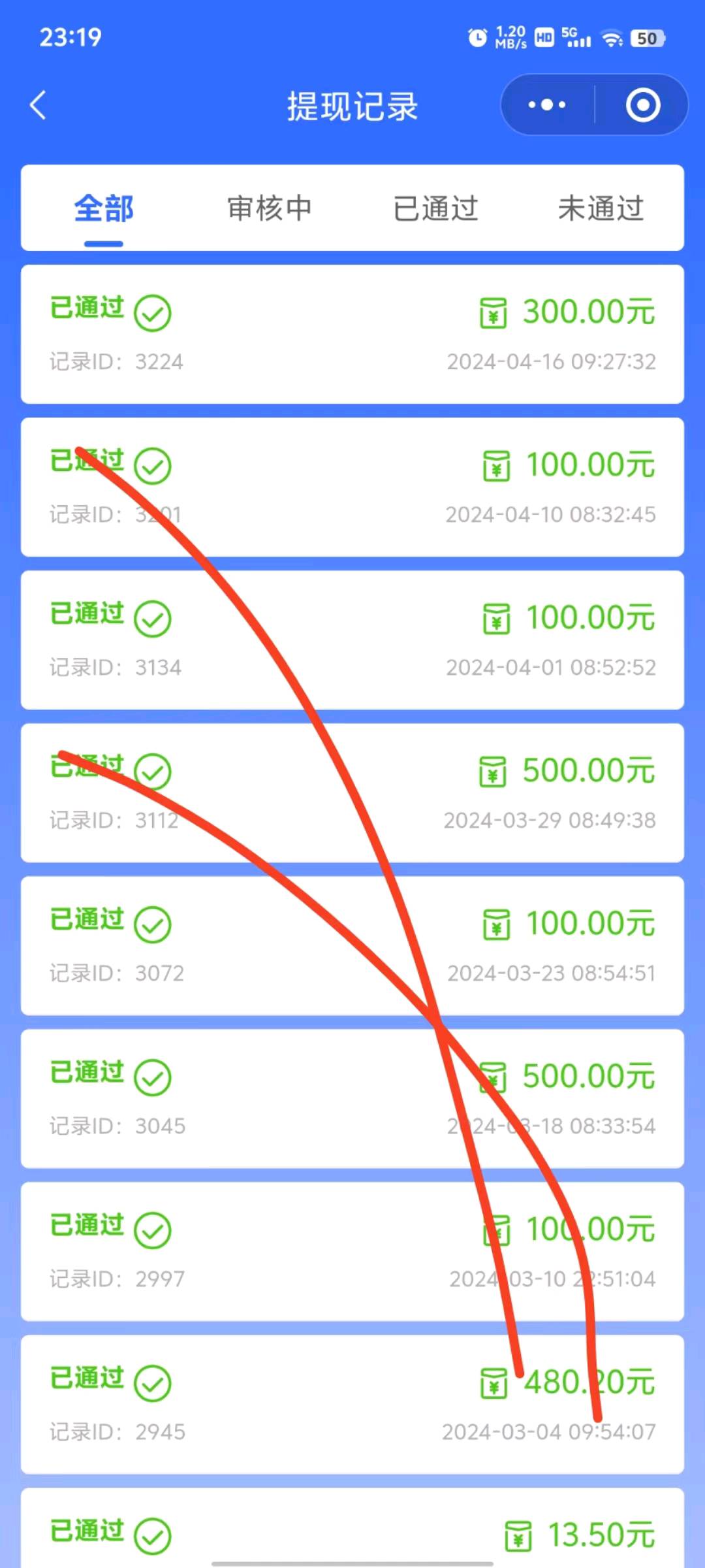 蓝先生地推项目免费代理  WIFI贴项目  用户连一次佣金五毛
