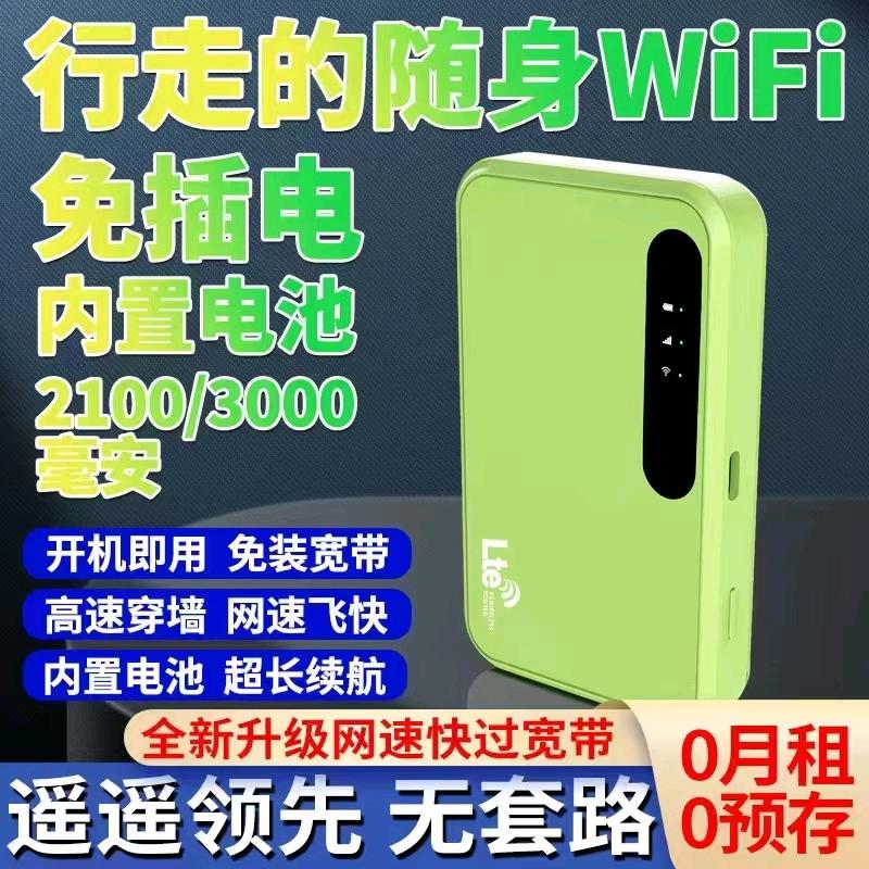 黄先生找合伙人
