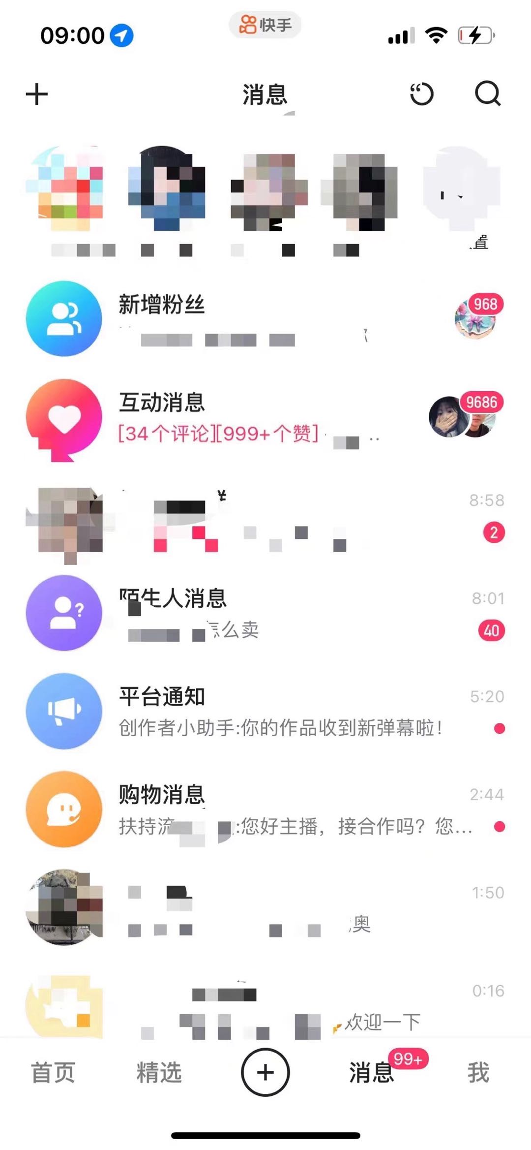 李清峰推广团队私域*团队，带陪跑