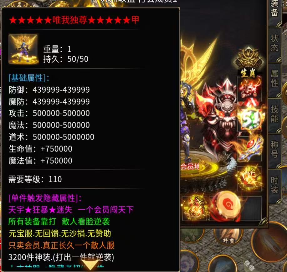 黄女士找合伙人我提供传奇官服全自动搬砖项目 寻找长期稳定靠谱队友，新手可做