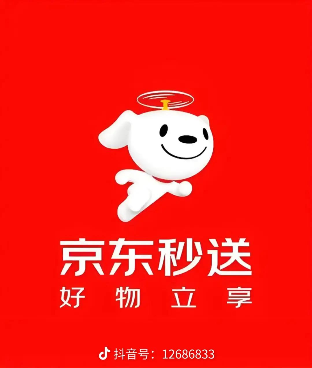 侯晓杰地推项目收地推单，邀请商家入驻，170-360/单，操作简单