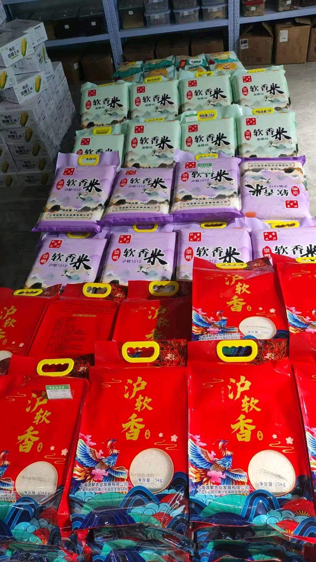 肖笠品牌货源大米供应,百年老子号大容量调味品供应酱油,醋!