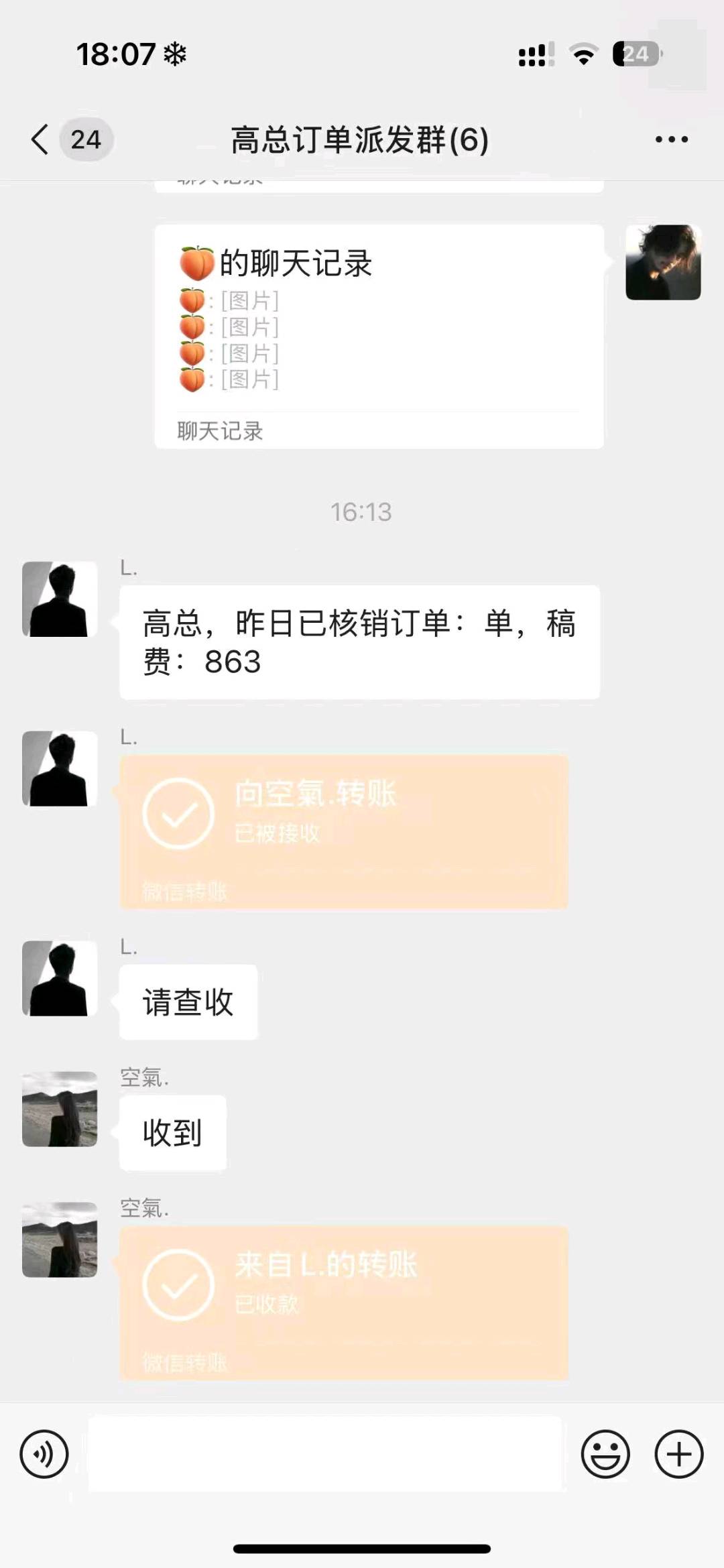 董航影其他供需AI新媒体制作，稳定长久工作