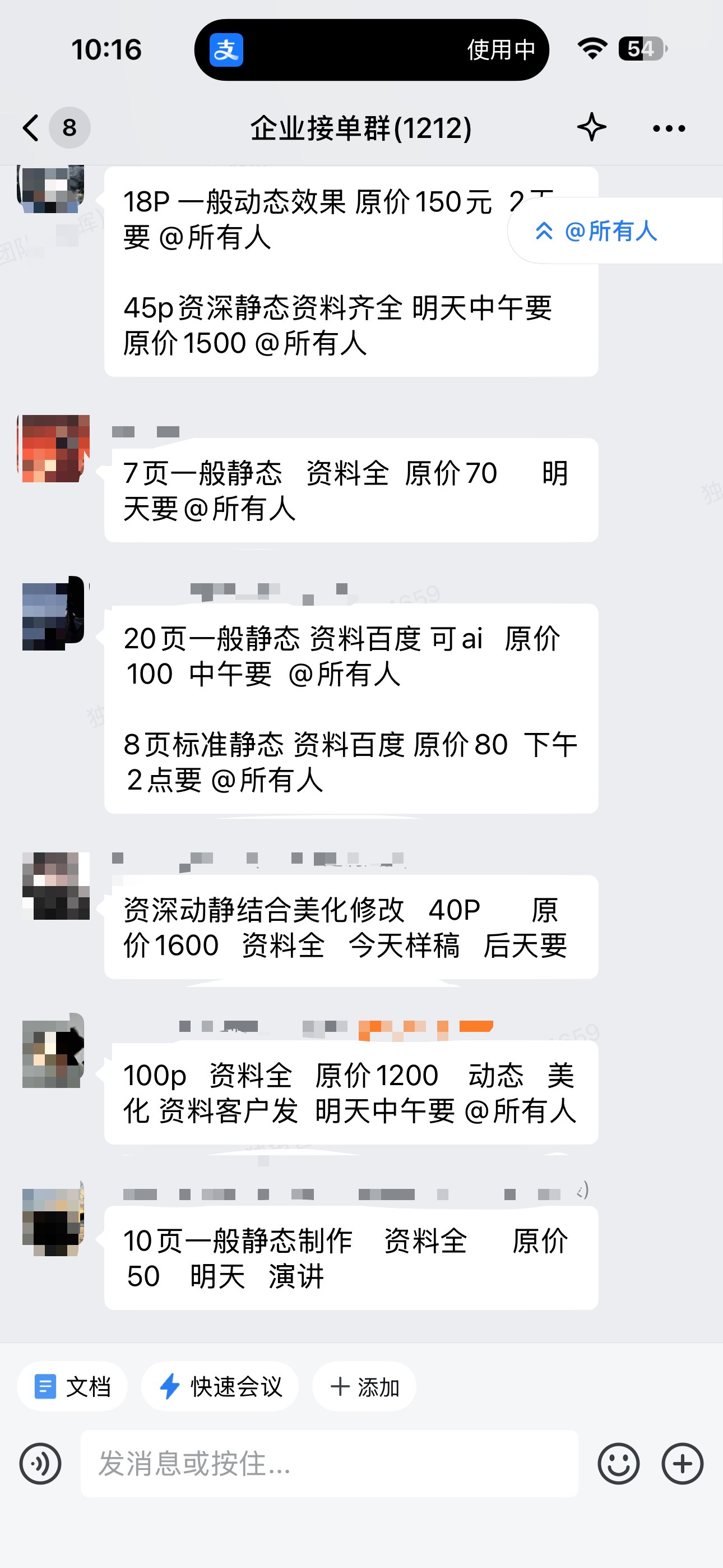 吴宇晨转单员!每单5分钟收益30-200不等!日结!手机可做!无上手门槛！