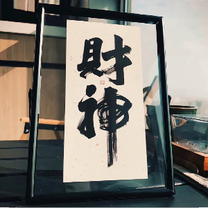 u客直谈实名认证李先生