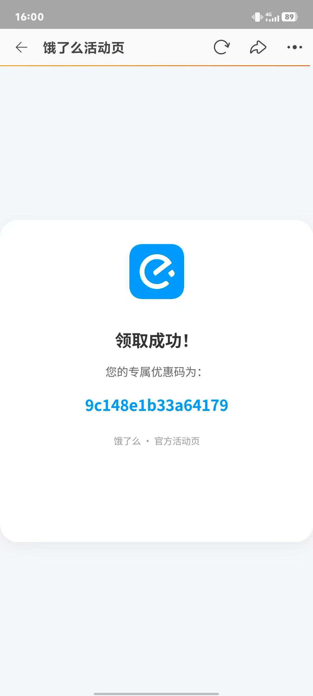 陈先生地推项目淘宝闪购领取优惠卷、价格4.5-5一单1一分钟完成简单粗暴、不限新用户