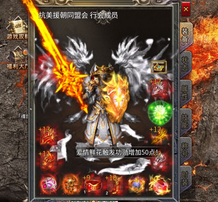 张先生找合伙人26火爆游戏项目，从0到1全程跑通。高效益高产出转换率快，欢迎咨询