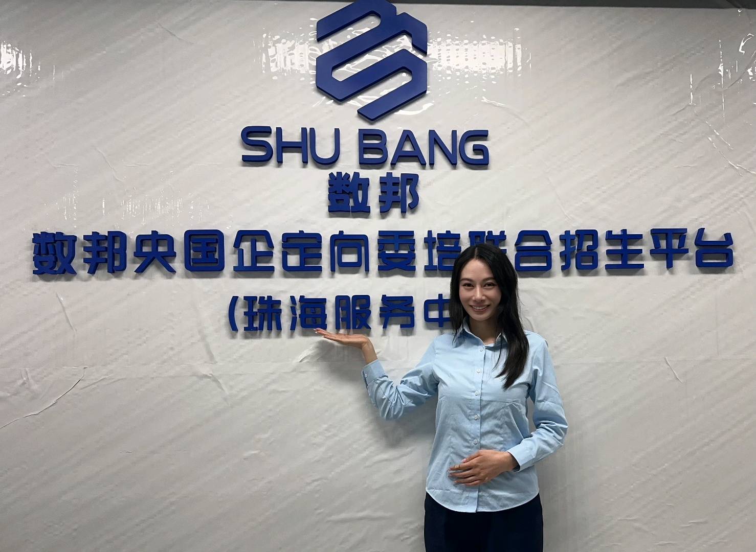 简新戋找合伙人央国企大学定向委培班招生，寻全国合伙人！一单12000