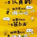 岳勇