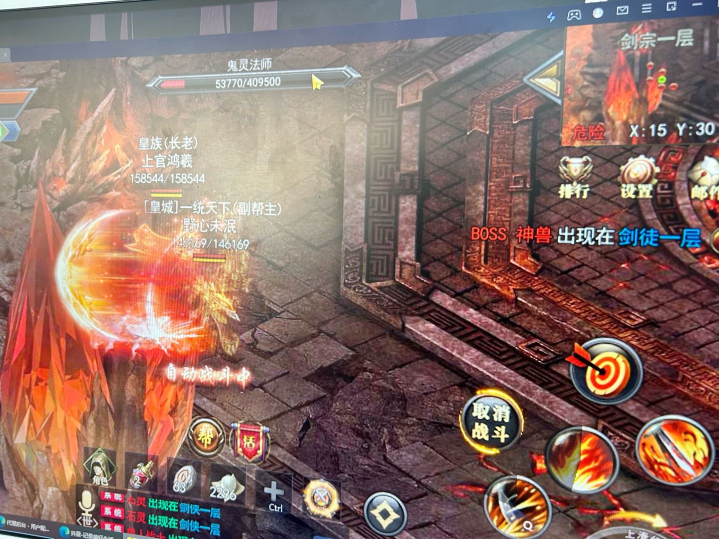 刘先生找合伙人游戏搬砖，全新的火爆打米游戏，企业实力可查，拒绝任何套路，官方兑米