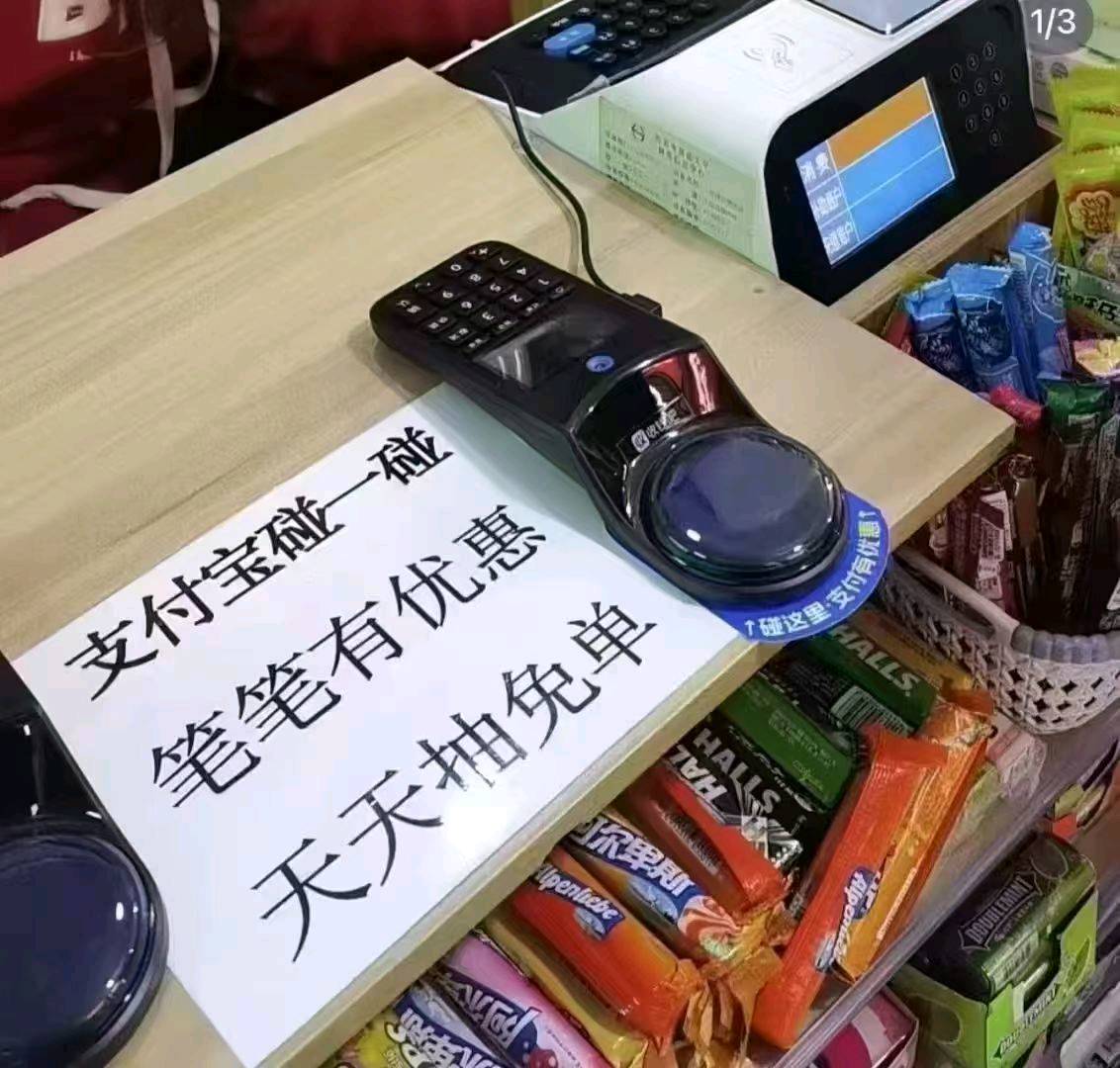 尹宏双地推项目碰一下收n7设备，一台奖励160元＋流水分润万6.72