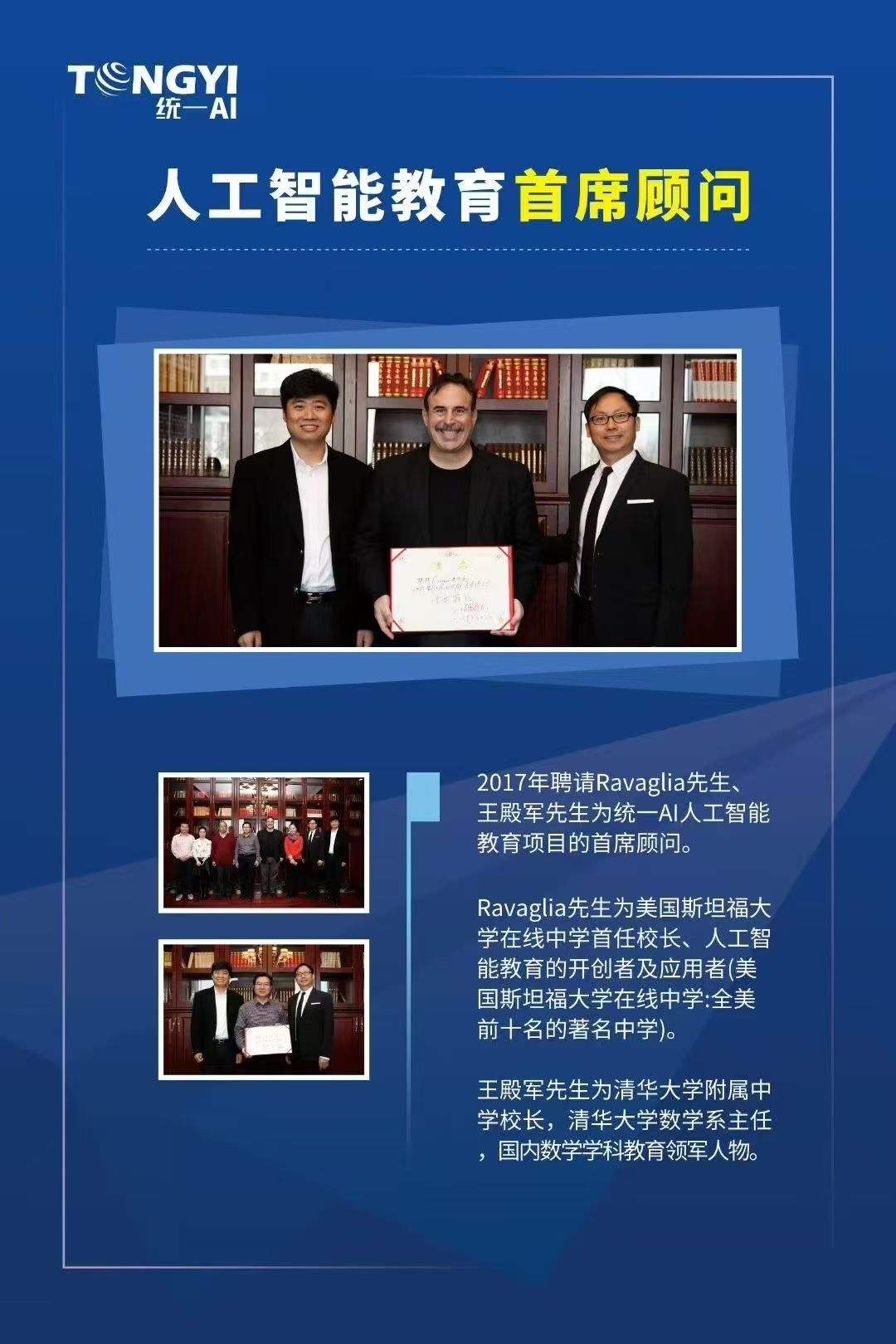 高翔2000元高佣洽谈教培机构或菜鸟，推小初高真人一对一直播辅导提分课