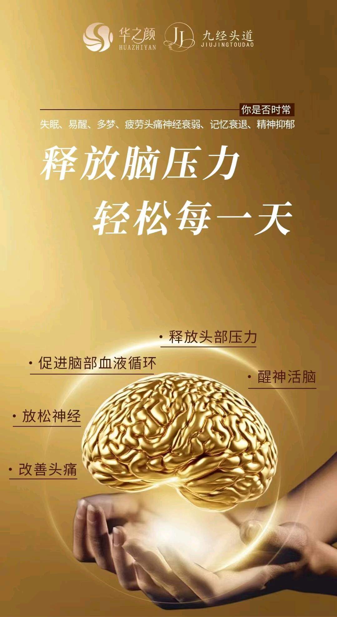 陈先生其他供需美业项目