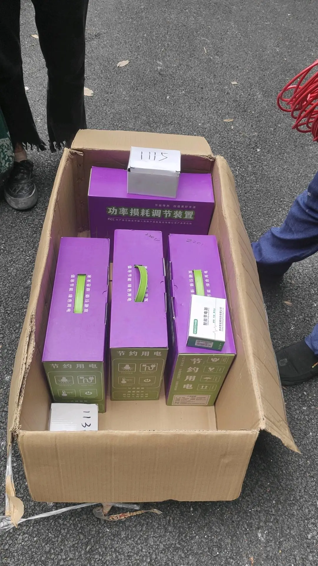 张先生地推项目寻求地推合作:威玛电力免费体验项目,签单次日结算,专攻高用电商户