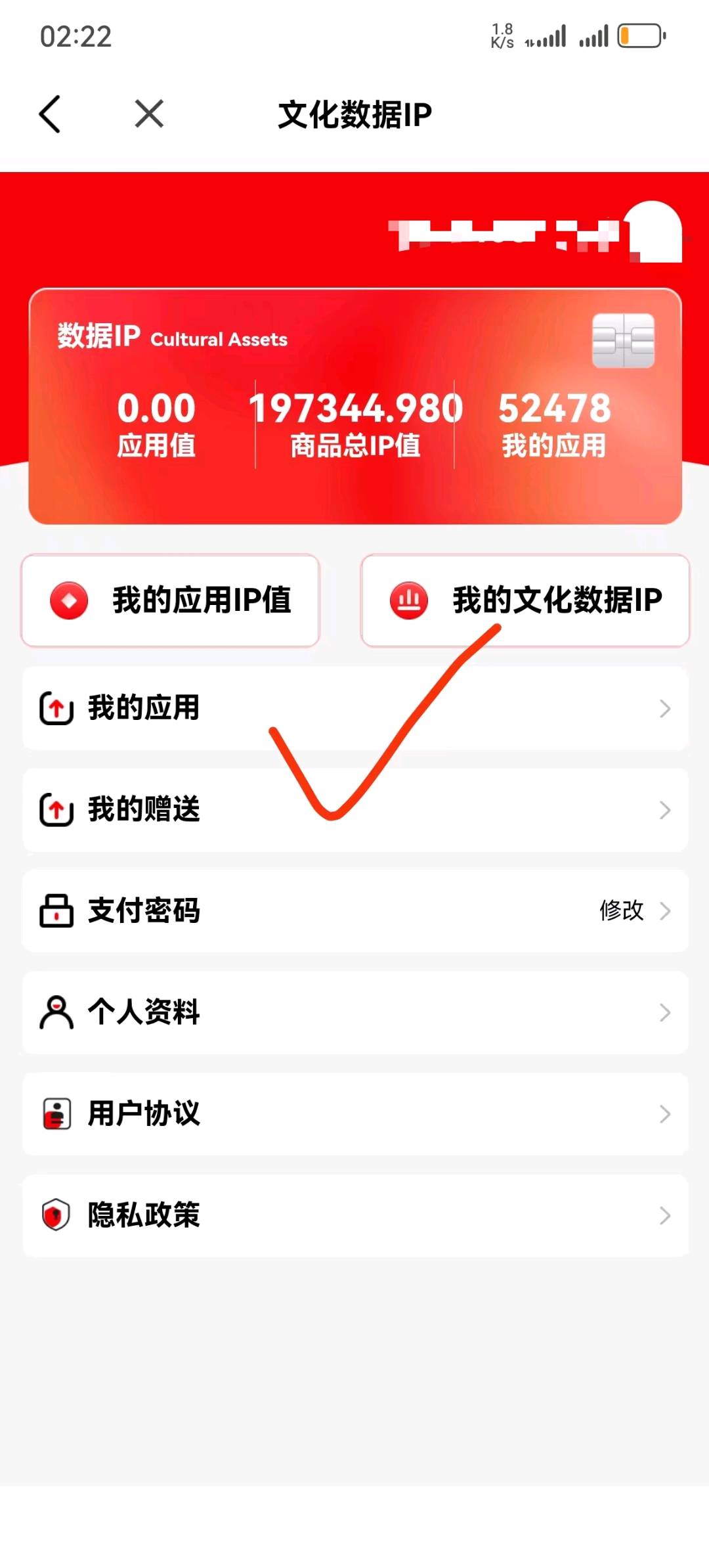 高建娟其他供需