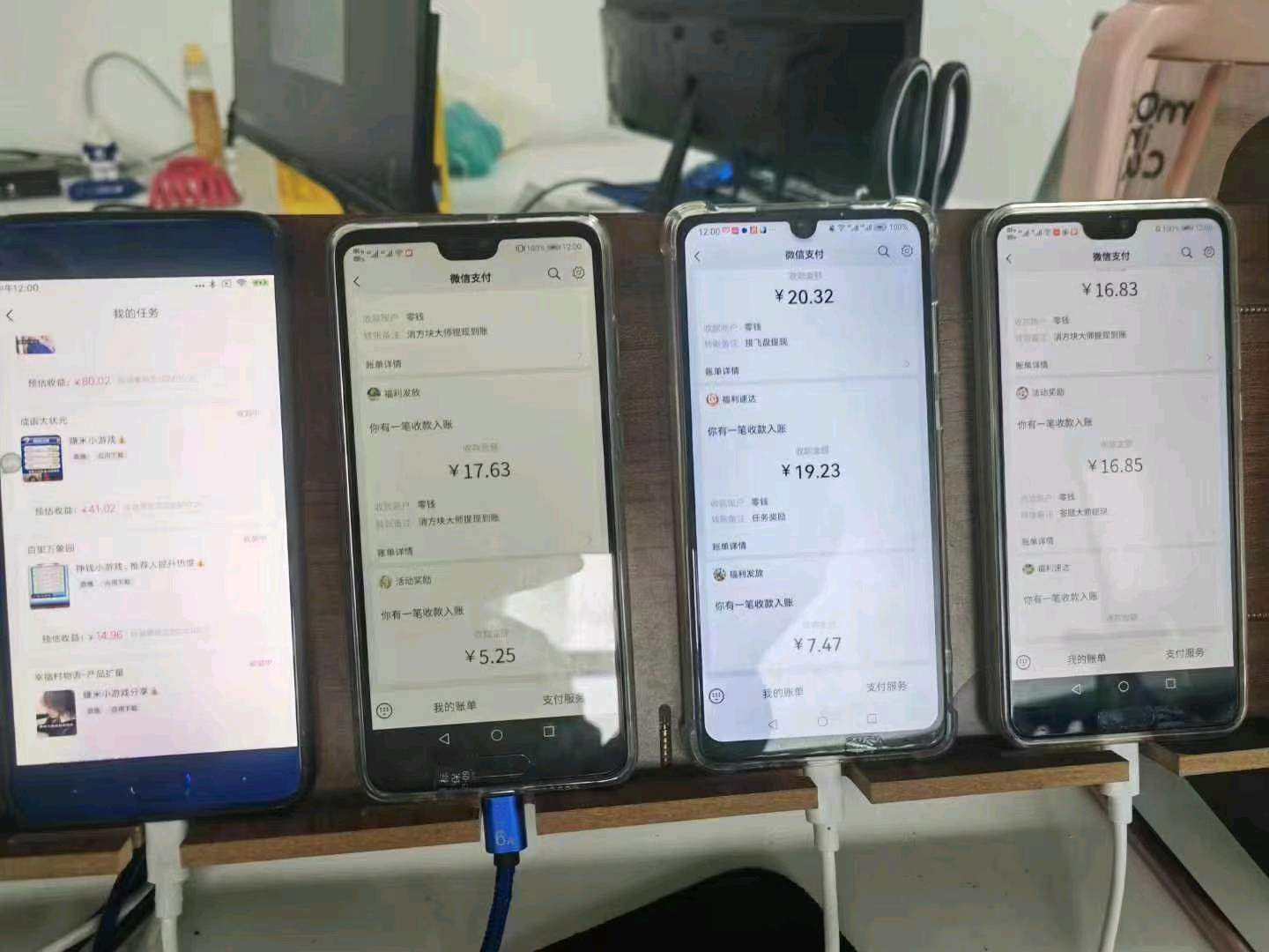 王冬其他供需手机和电脑项目都有，加v送项目