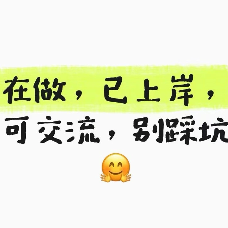 武玉凤