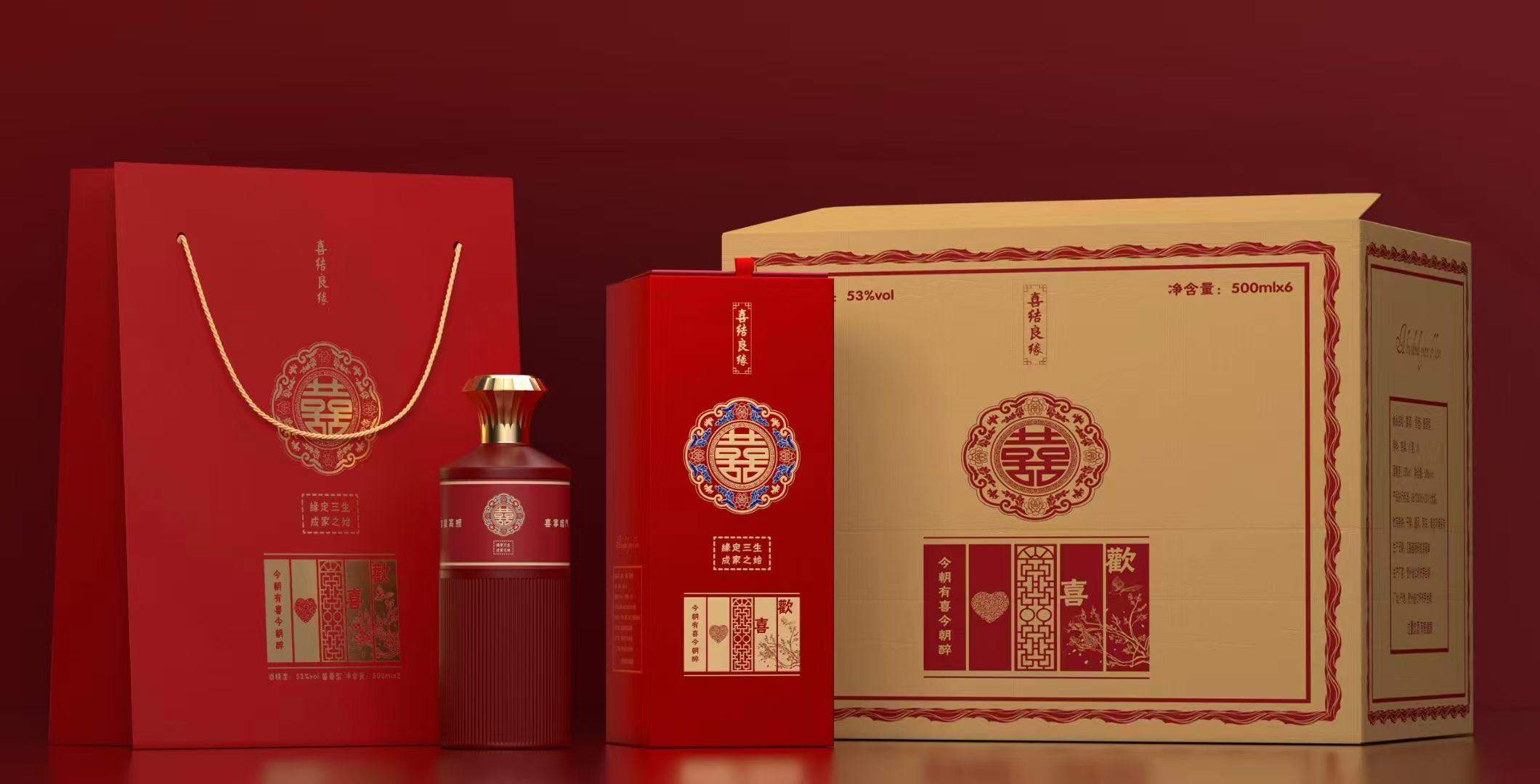 周露瑶品牌货源结婚 喜酒 包装 一件起定 专属于你们的浪漫
