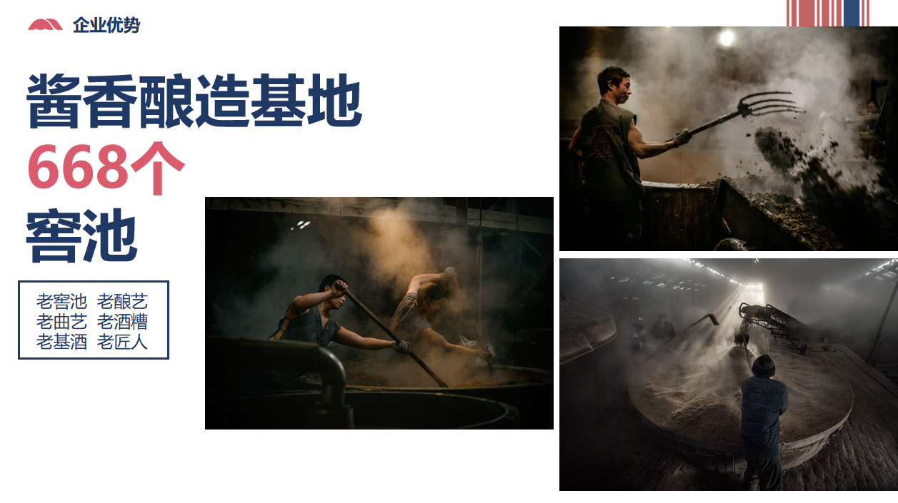 钟先生提供优质白酒资源，置换房产、汽车、粮食、服装、建材等