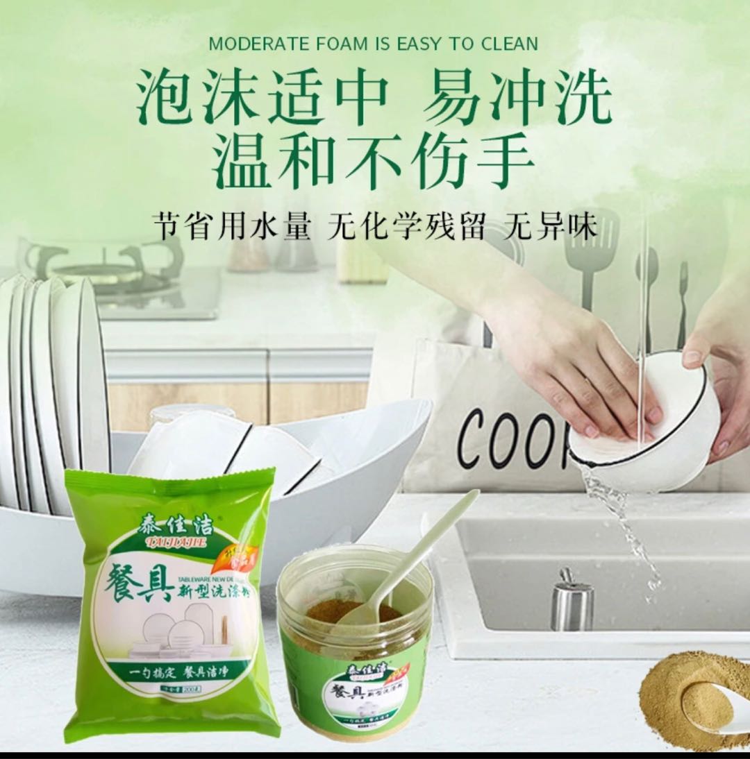 李胜才我是工厂在义乌，提供优质货源