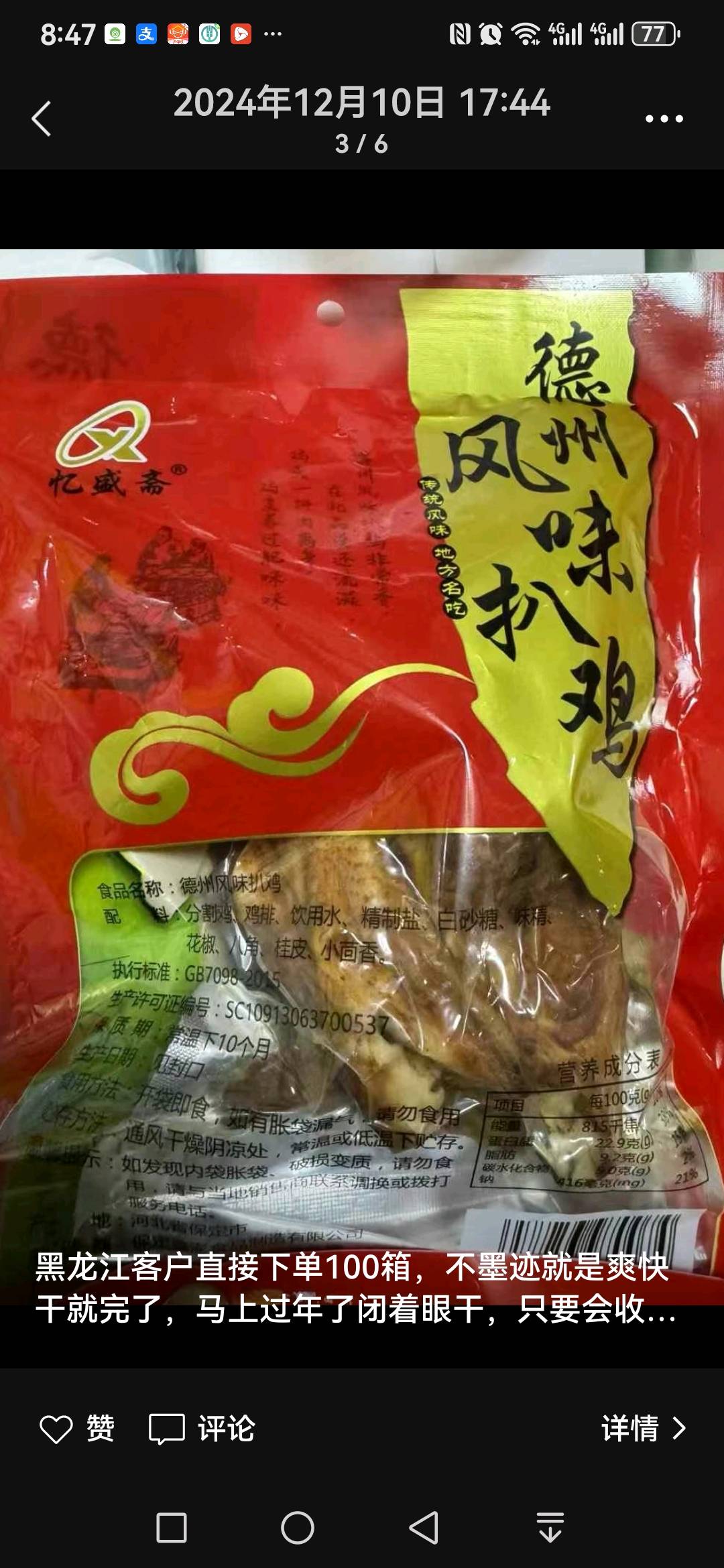 仵向东品牌货源