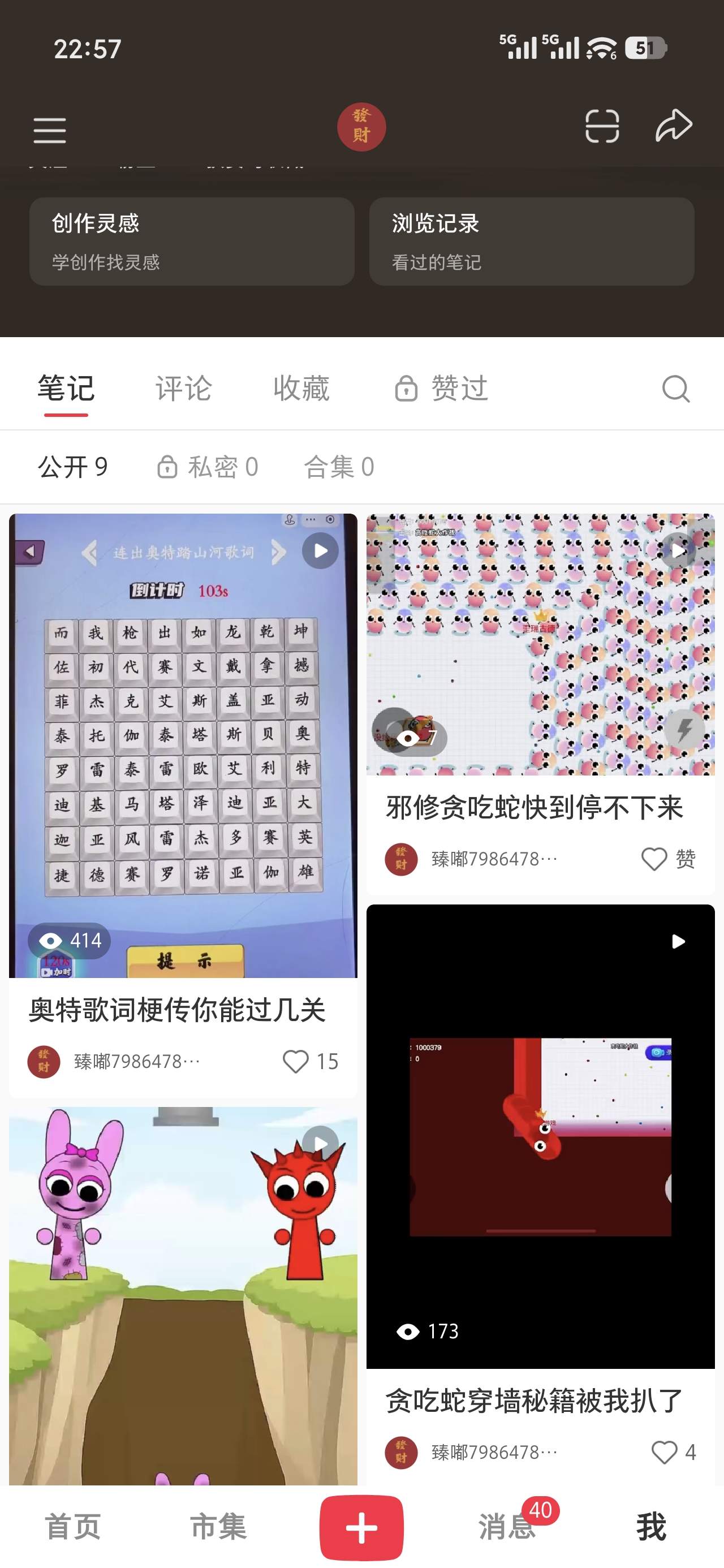 赵卫星其他供需小红薯广告代发合作，日结月结灵活，素材全提供，适合宝妈和团队