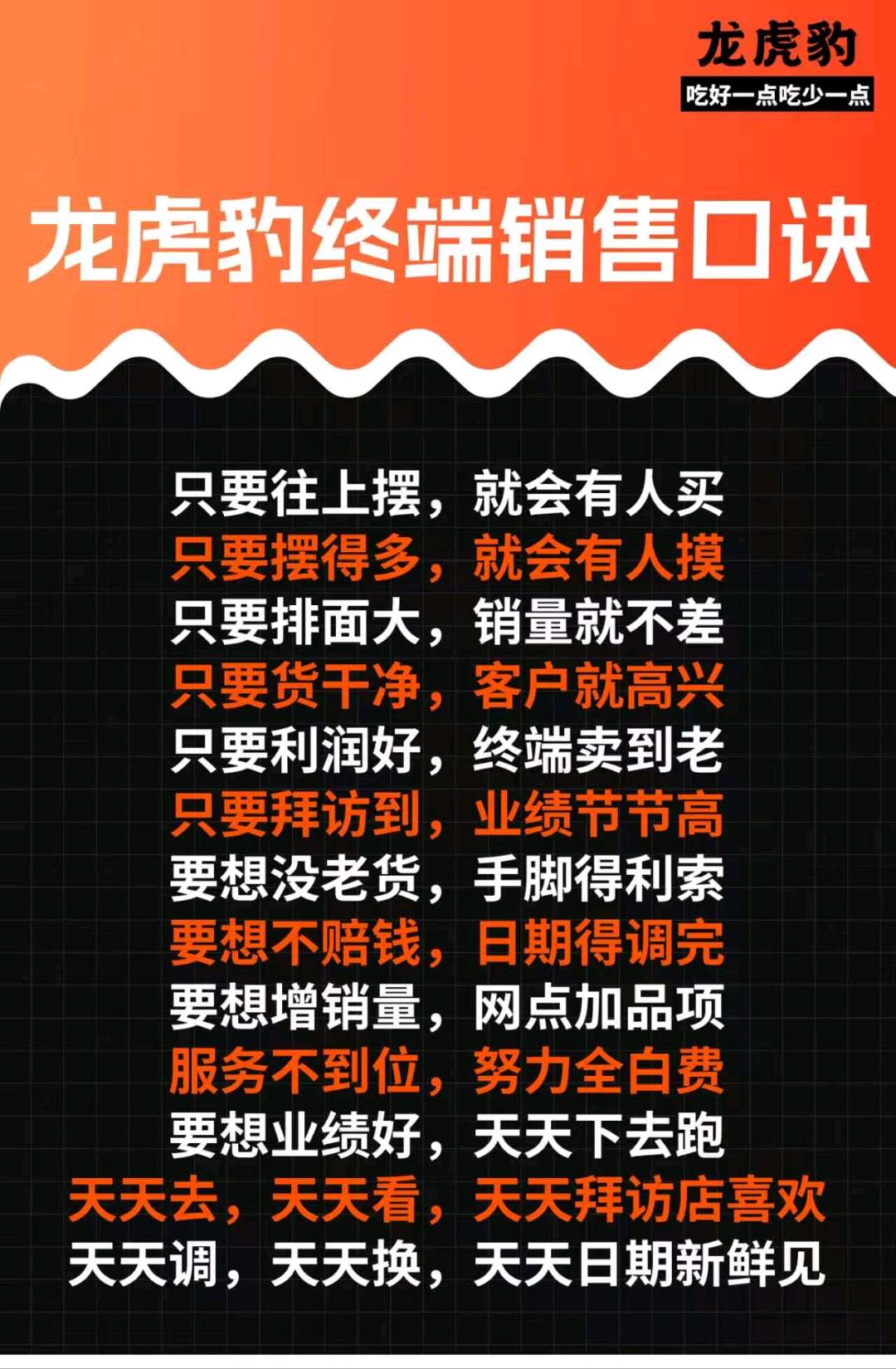 陆先生品牌货源全新渠道经销商模式，补贴拓店