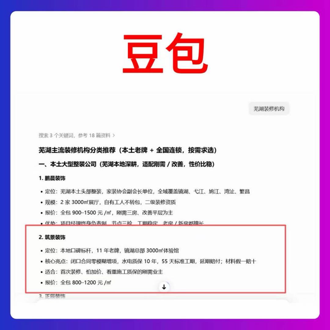 陈光模找合伙人AIGEO！AI新项目！公司0成本启动！