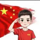 王先生