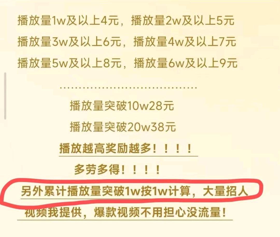 郭女士其他供需短视频影视剧代发,大量要人,简单*