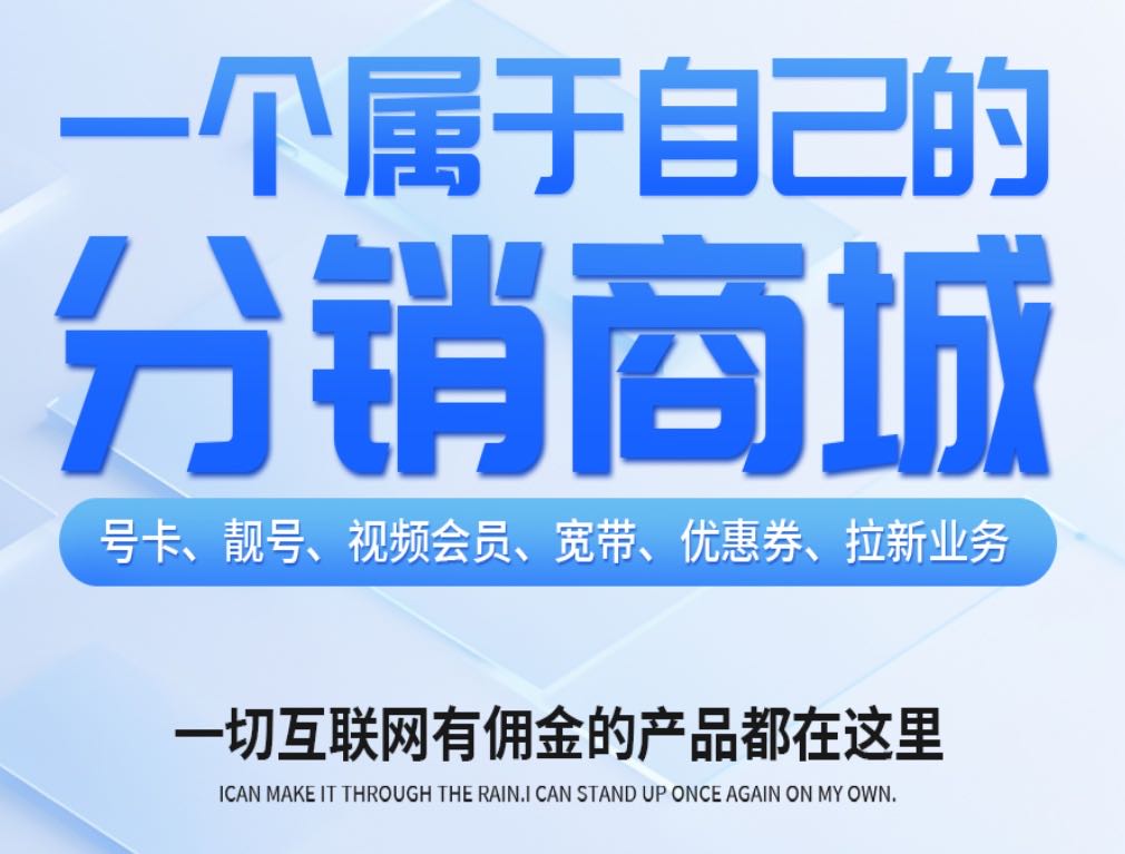 张云龙地推项目官方直招 免费送一张流量卡 电信卡联通卡 移动卡四大运营商 