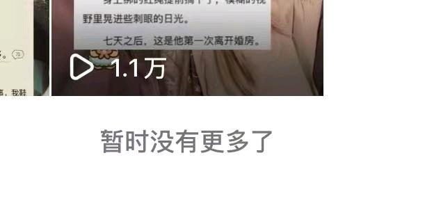 张金翠其他供需