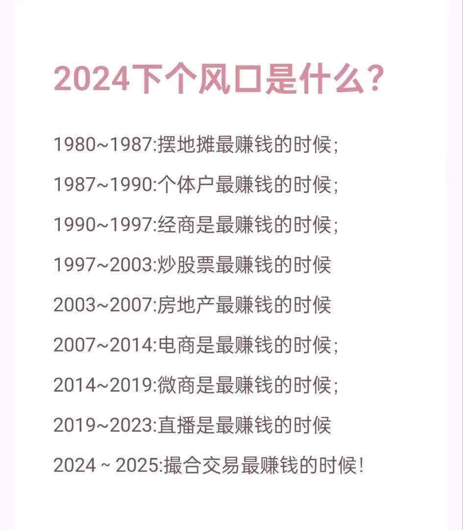 张女士其他供需抖音官方项目，当天上手，全新模式，无加盟费