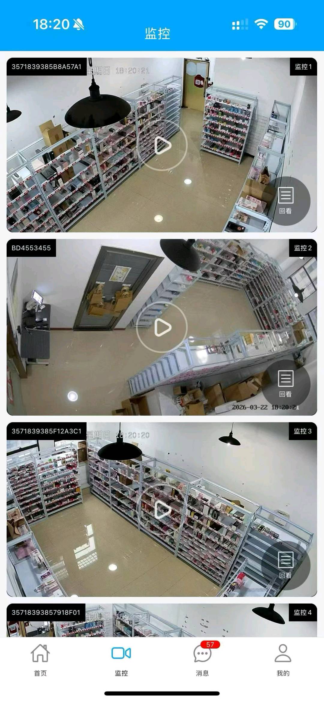 龙先生找合伙人橙人用品即时零售合作，居家、无人仓，轻资产运营与全方位支持