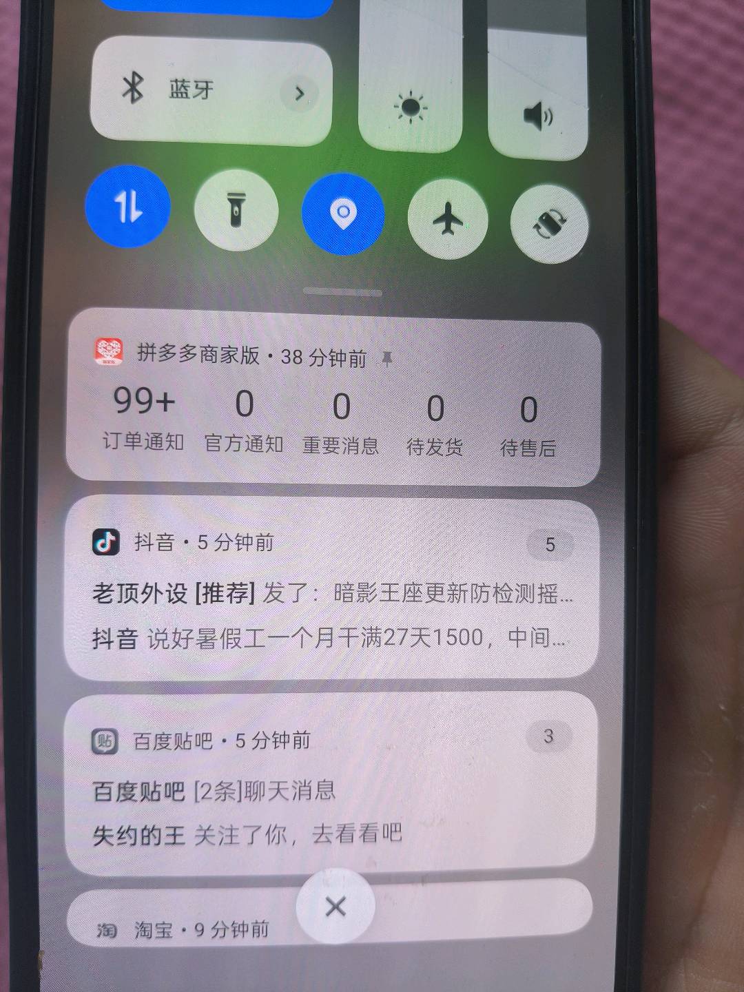 孙博琪其他供需闲鱼电商免费带，想副业可来