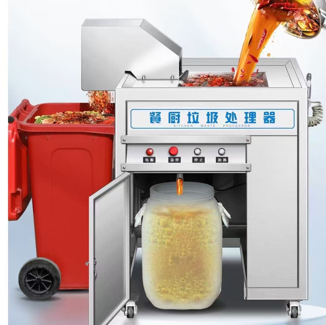 朱先生餐厨油水分离设备免费投放！副业也能养家！