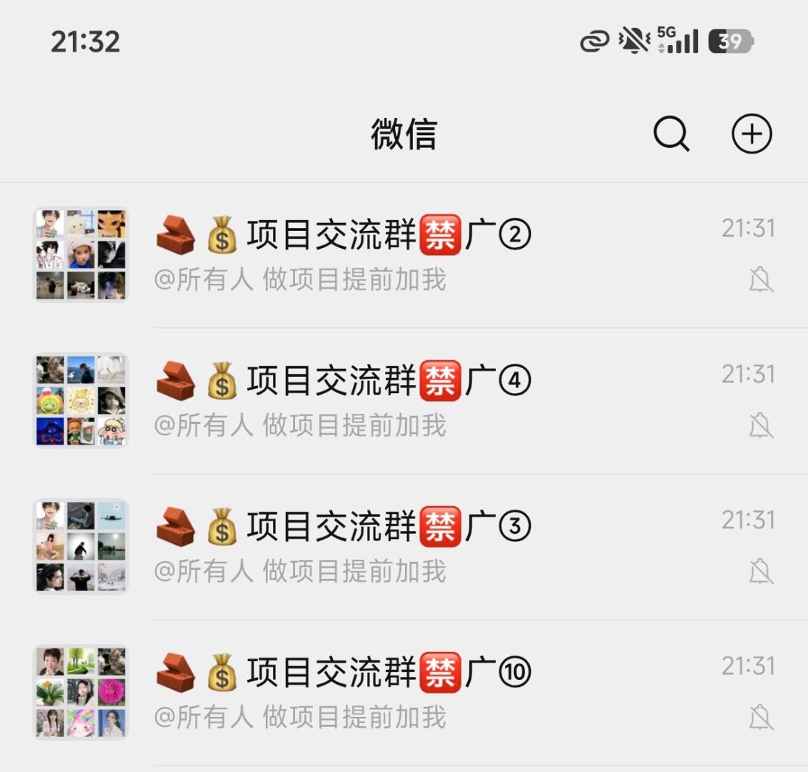 韩先生推广团队寻求项目合作:千人团队百人代理,承接各类绿色项目,欢迎咨询对接