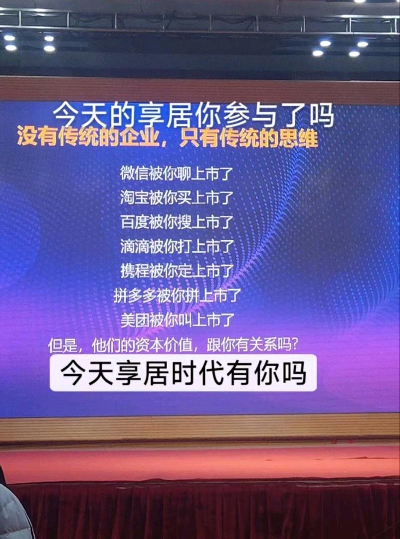 刘先生其他供需