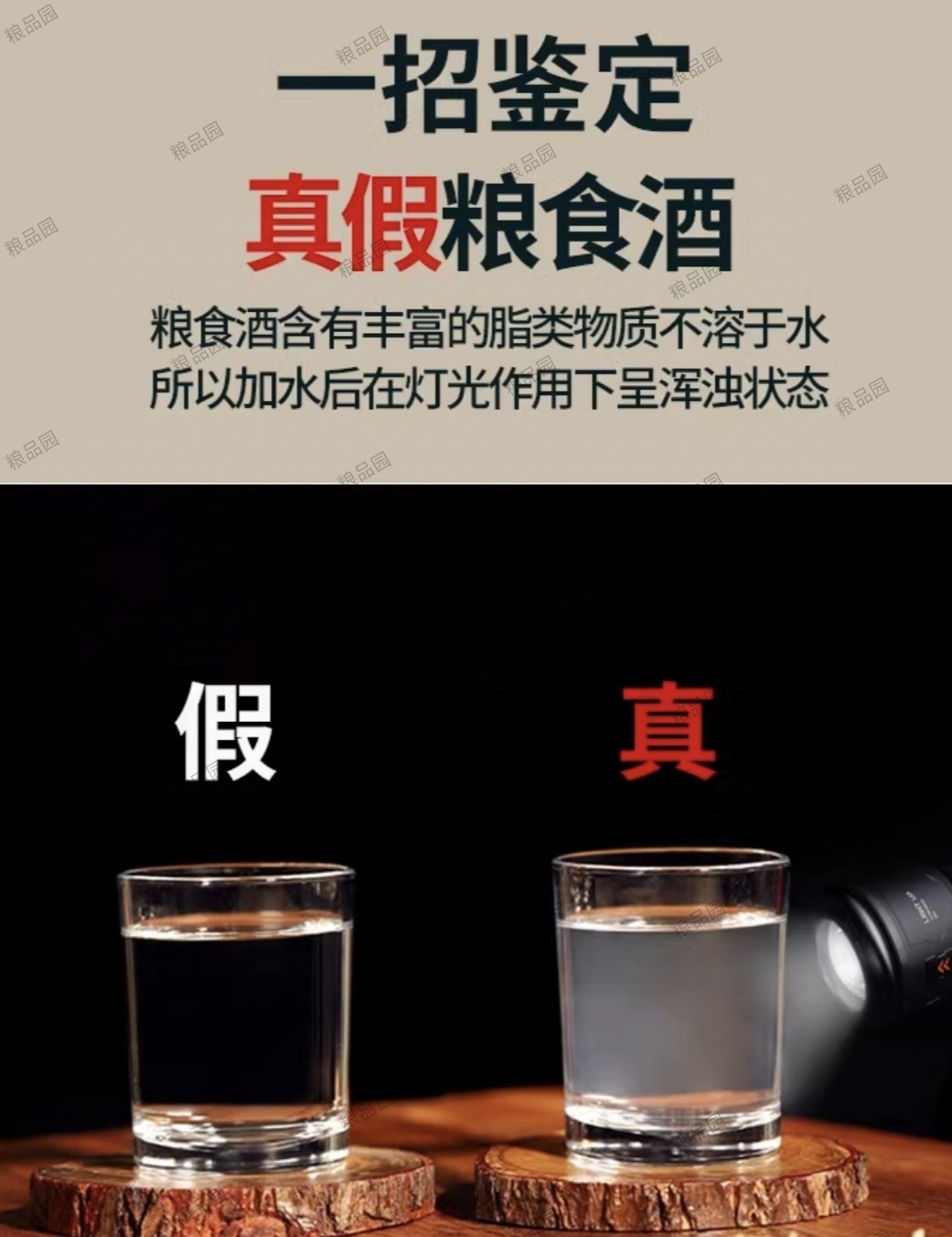 罗先生找合伙人川南纯糯高粱清香型白酒，招小区合作伙伴，厂方提供品鉴酒供小区品尝活动