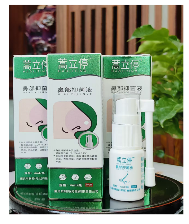 谷妲纯中药**秘制产品！全国招募合伙人